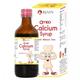 Bjain Omeo Calcium Syrup 200 ml - Speciality Medicine