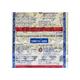 RANTAC DOM Tablet 30's - Ulcer/Reflux/Flatulence-Aaa