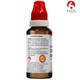 Bjain Omeo Dermatiis Drops 30 ml - Homeopathic Drops
