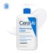 CeraVe Moisturising Lotion For Dry To Very Dry Skin 473 ml - Lotions & Creams