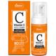 Stbotanica Vitamin C Foaming Brightening Face Wash 120 ml - Scrubs & Exfoliants