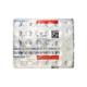 VOMILAST G Tablet 30's - Vomitting/Emesis-Ant