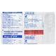 MEGARAB D SR Capsule 10's - Ulcer/Reflux/Flatulence-Aaa