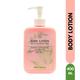 House of Beauty Deep Moisture Body Lotion with Sunscreen SPF 25+ with Niacin & Shea Butter 400ml - Body Sunscreen