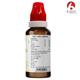 Bjain Omeo Worm Rid Drops 30 ml - Homeopathic Drops