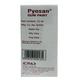 Pyosan New Gum Paint 15ml - Oral Care - P-Mou