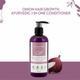 Glamveda Onion 7 In One Ayurvedic Hair Growth Conditioner 300 ml - Conditioners