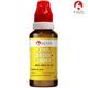 Bjain Omeo Cardio Plus Drops 30 ml - Homeopathic Drops