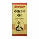 Baidyanath Rasraj Ras Gold Tablet 10's - Speciality Medicines