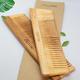 Allure Wooden Neem Comb (CR-01) 2's - Hair Combs