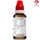 Bjain Omeo Uti Drops 30 ml - Homeopathic Drops