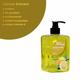 Skin Cottage Hand Soap (Lemon) 500 ml - Soaps