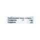 GLIMED 1mg Tablet 10's - Diabetes-Ant