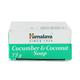 Himalaya Cucumber & Coconut Soap 75 gm - Soaps