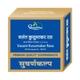Dhootapapeshwar Vasant Kusumakar Ras Tablet 10's - Diabetes Care (Ayush)