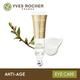 Yves Rocher Anti Age Global Anti Ageing Illuminating Care 15 ml - Skin-Treatment