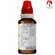 Bjain Omeo Gall Bladder Drops 30 ml - Personal Care(Homeopathy)