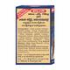 Baidyanath Vita-Ex Gold Plus Capsule  20's - Speciality Medicines