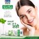Allen Aloe Plus Face Wash 100 gm (Pack Of 2) - Personal Care (Ayush)