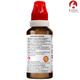 Bjain Omeo Cystin Drops 30 ml - Homeopathic Drops