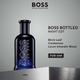 Hugo Boss Bottled Night Eau De Toilette 50 ml - Perfumes (Edt/Edp)