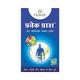 Pravek Pravekprash Capsules 30's - Speciality Medicines