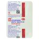 Greatum 250mg Tablet 4'S - Bacterial Infections-Cep