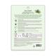Miss Claire Nature Essence Face Mask Trouble Care- Tea Tree 25ml - Masks & Peels