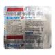 ETOZOX P Tablet 15's - Pain relief-Nsa