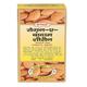 Hamdard Raughan-E- Badam Shireen Sweet Almond Oil 100 ml - Speciality Medicines