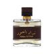 Dorall Collection Oriental Nidaa AI Oud + Monte Carlo + Lahn AI Oud EDT Set 3's - Perfumes (Edt/Edp)
