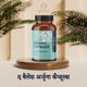 Balance Ayurveda The Balance Arjuna Capsules 60's - Speciality Medicines