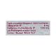FPGLI M 4 FORTE Tablet 15's - Diabetes-Ant