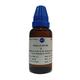 St. George's Nigella Sativa Mother Tincture Q 30 ml - Dilutions