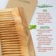 Allure Wooden Neem Comb (CR-01) 2's - Hair Combs