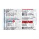 RANTAC RD 30/20mg Capsule 10's - Ulcer/Reflux/Flatulence-Aaa