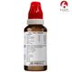 Bjain Omeo Convulsion Drops 30 ml - Homeopathic Drops