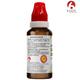 Bjain Omeo Scia Tica Drops 30 ml - Personal Care(Homeopathy)