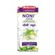 Baidyanath Noni + Juice Enriched With Ashwagandha and Garcinia 500 ml - Speciality Medicines
