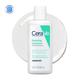 CeraVe Foaming Cleanser For Normal To Oily Skin 88 ml - Face Wash & Cleansers