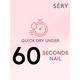 Sery Color Flirt Nail Paint Glitter, Party Rose Gold, Copper Glitter 10 ml - Nail Polish