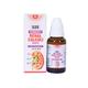 German's 525 Renal Calculi Drops 30 ml - Homeopathic Drops