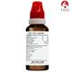 Bjain Omeo Gripe Drops 30 ml - Personal Care(Homeopathy)