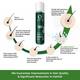 Organic Forest 100% Chemical Free Hair Smoothing & Hair Thickening Serum 50 ml - Hair Serums