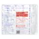 Telma AM 80mg Tablet 15'S - Hypertension-Ang