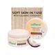 Mcaffeine Coconut Cookie Body Scrub 175 gm - Scrubs & Exfoliants
