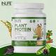 INLIFE Plant Protein Powder - Cookies & Cream 1 kg - Protein Drink