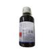 Bricarex A Syrup 100ml - Cough And Cold-Cou