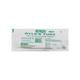 Alpha Ryle's Tube (FG 18) - Ryle's Tube