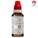 Bjain Omeo Worm Rid Drops 30 ml - Homeopathic Drops